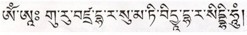 name mantra Geshe Tashi Tsering
